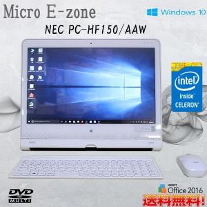 LaVie N 中古ノートパソコン 中古パソコン 15.6型 NEC LAVIE PC