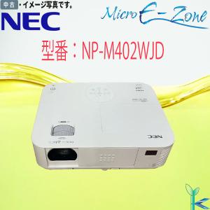 中古品 日本電気 DLPプロジェクター NEC NP-M402WJD WXGA 4000ルーメン 送料無料｜yuukou-store