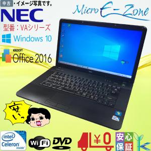 Windows10 中古パソコン 送料無料 無線LAN付 A4ワードビジネスノートPC 安心日本製NEC VAシリーズ Celeron メモリ2GB HDD250GB HD Office2016搭載 訳アリ｜yuukou-store