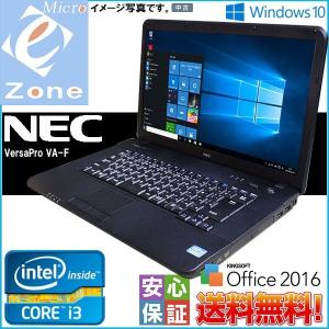 VersaPro 台数限定 Windows 10 正規ライセンスキー付 Core i7 無線LAN