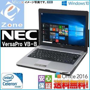 Windows 10 人気モバイル 送料無料 Wi-fi対応 安心日本製 NEC VersaPro ...