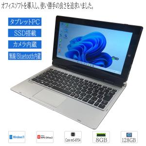 中古 ノートパソコン タブレットPC Windows11 タッチパネル NEC VS-N VK11CS-N Core m5 -6Y54 1.1GHz 8GB SSD128GB 11.6型 Wifi Bluetooth付 カメラ 送料無料｜Micro E-zone