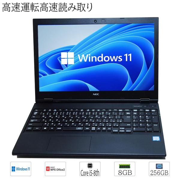 中古ノートパソコン Windows 11 15.6型ワイド NEC VersaPro VKTシリーズ...