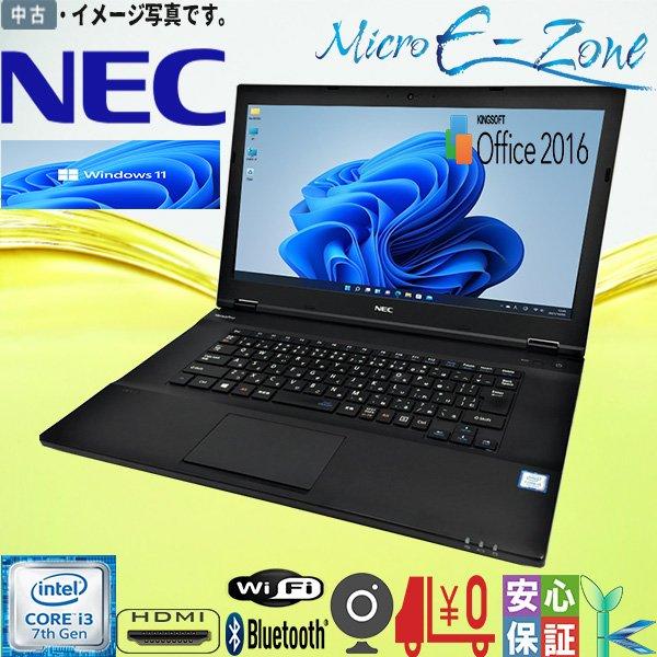 中古ノートパソコン Windows 11 15.6型 NEC VersaPro VKL24/X-1 ...