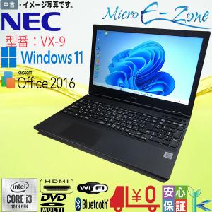 保証付 新品SSD Wi-Fi有 15.6型 ノートPC NEC PC-LS450JS1YB 中古良品