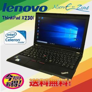 ThinkPad X 中古ノートパソコン Windows 11 HD Lenovo X220 中古