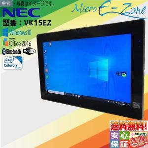 中古タブレット NEC LaVie Tab VK15EZ-H Cel 1007U-1.50GHz 4GB SSD128GB 12.5型ワイド HD 初心者向け Wifi内蔵 Bluetooth付 カメラ テレワーク＆在宅授業最適｜yuukou-store