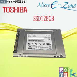 中古 2.5インチ内蔵 SATA 大手メーカー SSD128GB 増設SSD ノートパソコン用SSD 良品 安心保証付 代引き可｜yuukou-store
