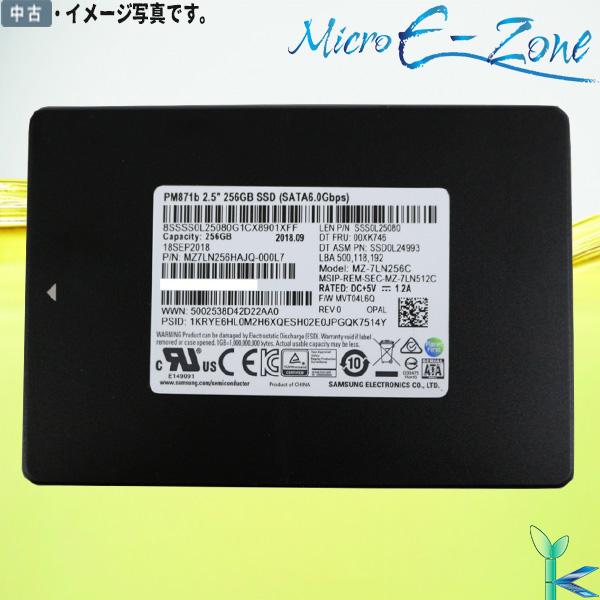 【日時指定できず】中古 2.5インチ内蔵 SATA 大手メーカー SSD256GB 増設SSD ノー...