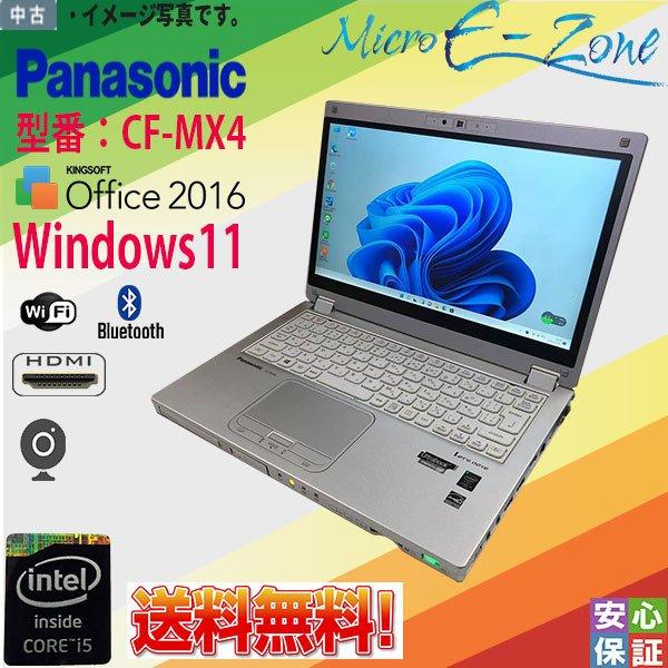 中古 ビジネスノート Windows11 フルHD Panasonic Let&apos;sNote CF-M...