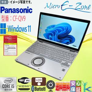 中古PC Windows11 Panasonic Let'sNote CF-QV9シリーズ Core i5 10310U メモリ16GB SSD256GB 12型 タッチ機能 Bluetooth Wifi WPS2 Office搭載 送料無料｜yuukou-store