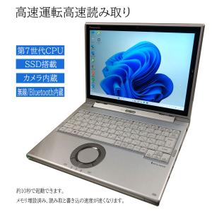 中古訳あり品 Windows11 レッツノート Panasonic CF-XZシリーズ Core i5 7300U 8GB SSD256GB 12.0型 タッチパネル カメラ QHD Bluetooth 無線 送料無料｜yuukou-store