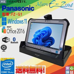 中古タブレット Windows11 1920x1200 HD Panasonic TOUGHPAD FZ-G1 Core i5 4310 4GB SSD128GB 10.1型ワイド カメラ Bluetooth Wifi テレワーク最適 訳あり｜yuukou-store