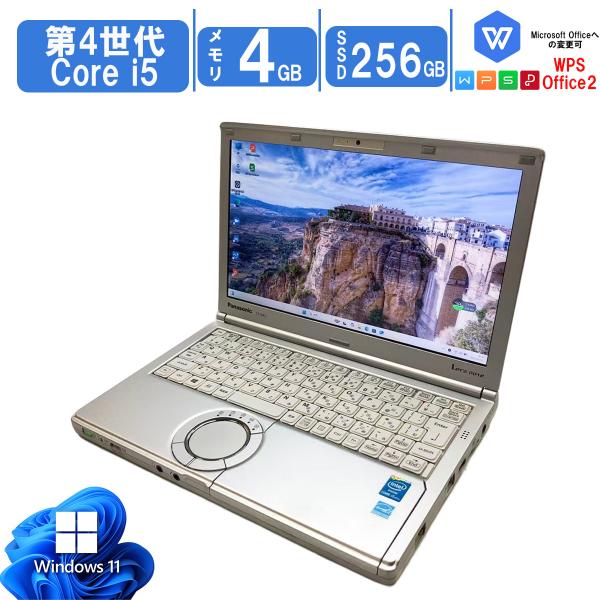 中古ノートパソコン Windows11 Office搭載 軽量 12.1型 モバイルPC Panas...