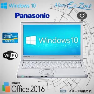 Windows10 12.1型ノートパソコン Panasonic レッツノート CF-NX1 二世代Core i5 4GB 無線LAN Bluetooth機能 カメラ DtoDリカバリ領域 Kingsoft Office2016搭載｜yuukou-store