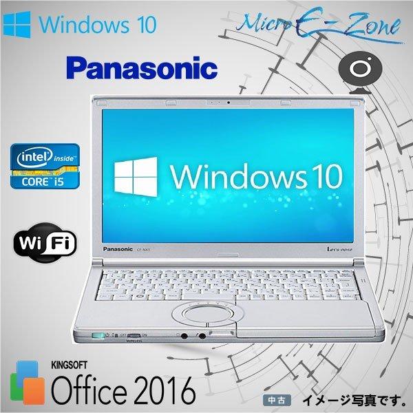 Windows10 12.1型ノートパソコン Panasonic レッツノート CF-NX1 二世代...