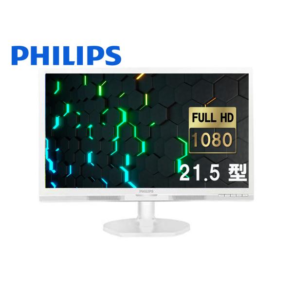 PHILIPS 液晶モニター 221S 21.5インチワイド ホワイト AH-IPS フルHD192...