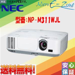 中古品 NEC NP-M311WJL 液晶プロジェクター 三原色液晶シャッタ式投映方式 約10億7000万色 送料無料｜yuukou-store