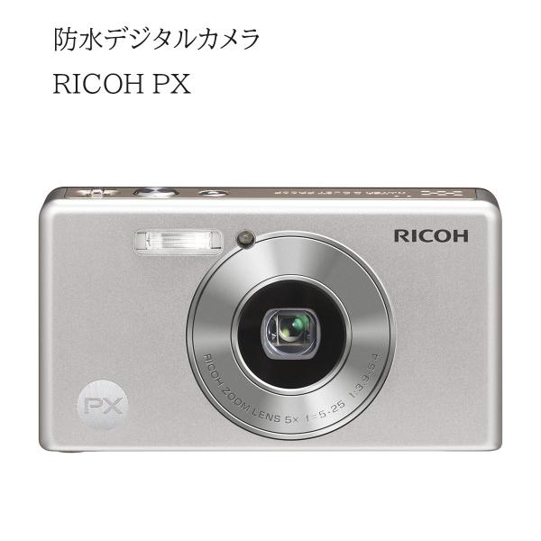 【中古品】 RICOH 防水デジタルカメラ PX シャンパンシルバー