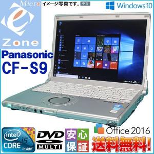 Windows10 人気レッツノート WPS Office 2016 WiFi Panasonic CF-S9 Intel Core i5 4GB 大容量250GB DVD-ROM 正規ライセンスキー