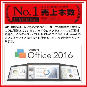 Windows10 中古ノートパソコン 送料無...の詳細画像2