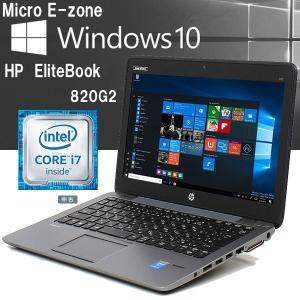 Windows10 HP EliteBook 820 G2 Notebook PC 第5世代 Core i7 5600Uプロセッサー 8GB SSD 256GB 12.5型 カメラ Bluetooth WPS-Office｜yuukou-store