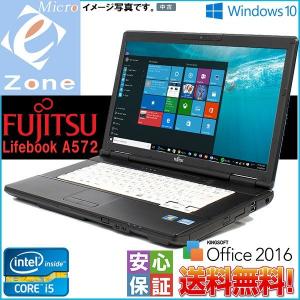 Windows10 HDD1TB 15.6型 ノートパソコン 富士通 Intel 三世代Core i5 2.60GHz 4GB DVD-ROM HDMI LIFEBOOK A572 正規ライセンス