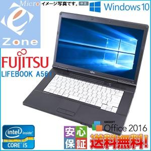 激安 Windows 10 A4型ノート 送料無料 富士通 LIFEBOOK A561 64bit ...