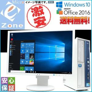 Windows10 送料無料 24型フルHDモニター付 快適Core i3搭載 NEC セパレート 4GB 250GB DVD-ROM WPS-Office2016｜yuukou-store