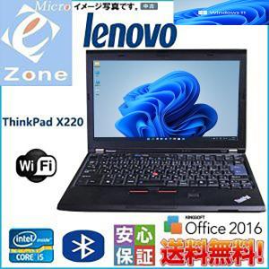 中古ノートパソコン Windows 11 HD Lenovo ThinkPad X220 中古パソコ...