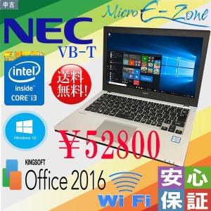 中古品A4ノート 送料無料 NEC VB-T Core i3-6100U 2.30GHz メモリ 4GB SSD 128G 無線LAN付 フルHD カメラ Office 2016搭載｜yuukou-store