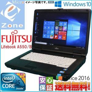 Windows10 中古 15.6型ノート Fujitsu A550 Core i5プロセッサー 4GBメモリ 320GB WiFi DVDドライブ WPSoffice2016 正規ライセンス 激安