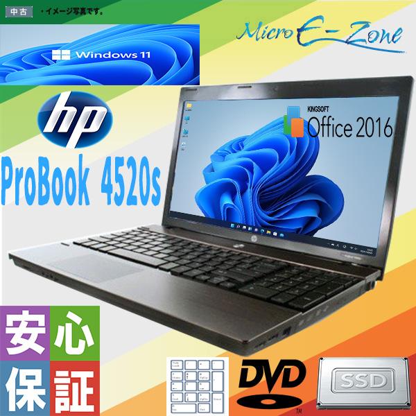 テンキー付 中古A4ノート Windows 11 HP ProBook 4520s 中古パソコン 1...