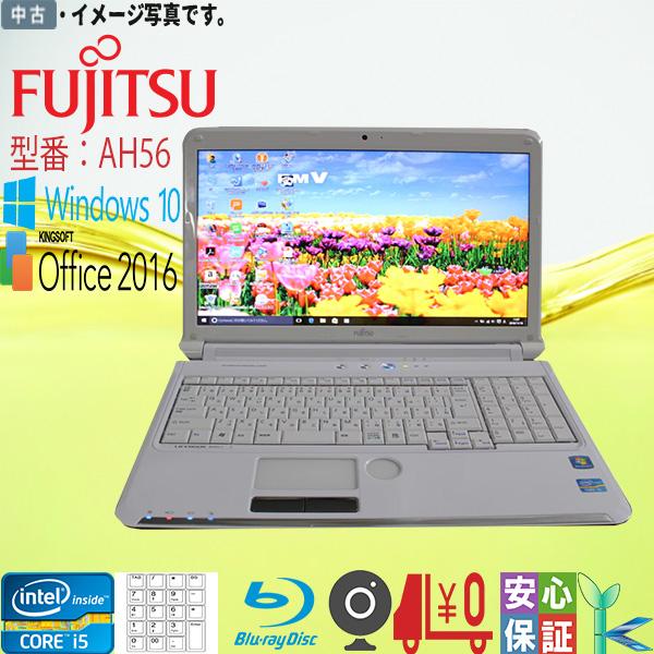 中古ノートパソコン Windows10 Office搭載 15.6型 Fujitsu lifeboo...