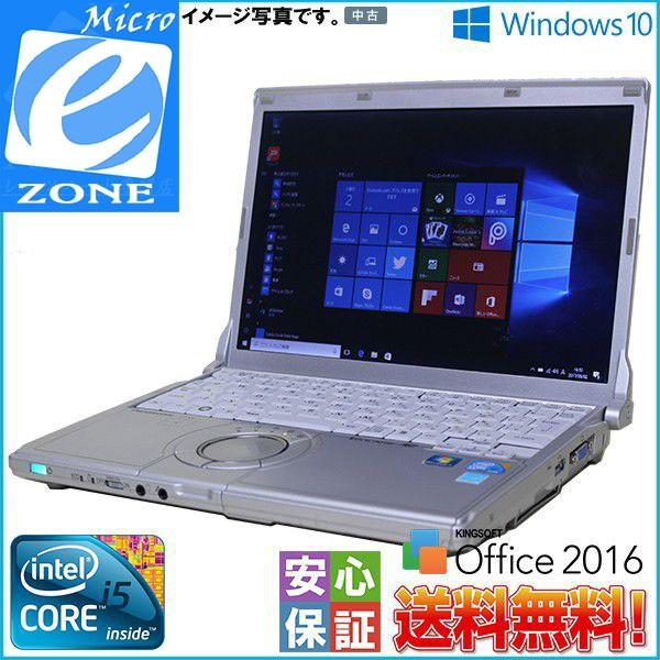 Windows10 人気レッツノート WPS Office 2016 Panasonic CF-N9...