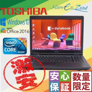 中古A4ノートパソコン 15.6型HD Windows 10 東芝 KシリーズorBシリーズ Core i7 4GB 160GB DVD 無線 WPS-Office テンキー付 送料無料