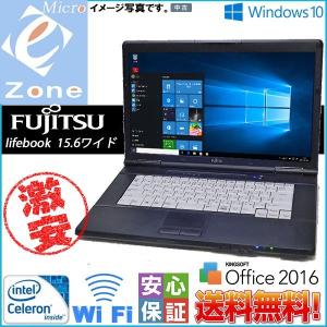 LaVie 中古ノートパソコン Windows11 office搭載 15.6型 NEC NS350/E