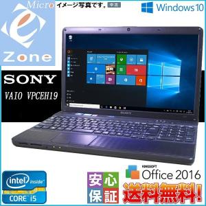 dynabook（ダイナブック） ノートパソコン 東芝 dynabook B25/32BB