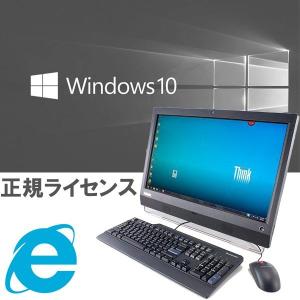 中古パソコン Windows10 Lenovo...の詳細画像2