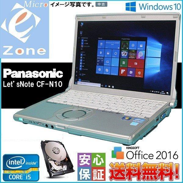 Windows10 人気レッツノート Panasonic CF-N10 超大容量1000GB改装 C...