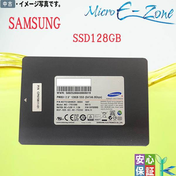 中古 2.5インチ内蔵 SATA SAMSUNG SSD128GB MZ-7TE1280 良品 安心...