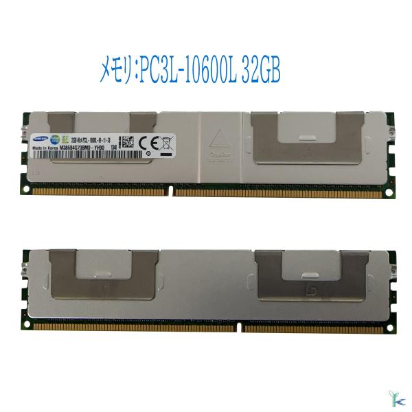 【メモリ 増設用】中古品メモリ SAMSUNG デスクトップPC用メモリ PC3L-10600L M...