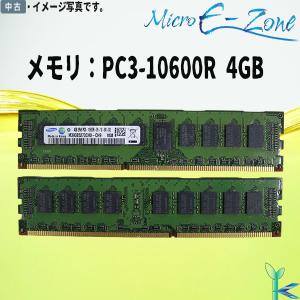 中古動作品サーバ用メモリPC3L-12800R 8GB 136枚セット #K 中古動作品サーバ用メモリPC3L-12800R 8GB 136枚セット #K 中古動作品