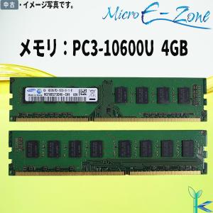 SAMSUNG（サムスン） 中古メモリ メモリ 16GB PC3L-12800R DDR3L-1600