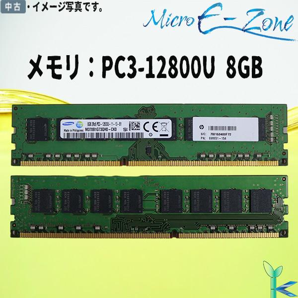 中古メモリ SAMSUNG サムスン メモリ PC3-12800U DDR3-1600 8GB×1枚...