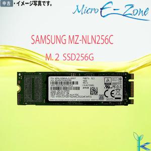 【日時指定できず】中古 SAMSUNG M.2 SSD 256GB MZ-NLN256C M.2内蔵 美品 安心保証付 増設SSD ノートパソコン用SSD｜yuukou-store