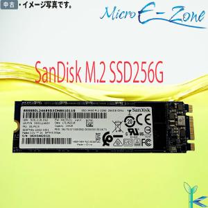 【日時指定できず】中古 SanDisk M.2 SSD 256GB SD8TN8U-256G M.2内蔵 美品 安心保証付 増設SSD ノートパソコン用SSD｜yuukou-store