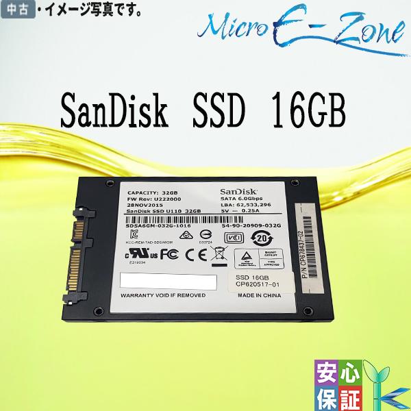 中古 2.5インチ内蔵 SATA SanDisk SSD16GB SDSA6GM-032G-1016...