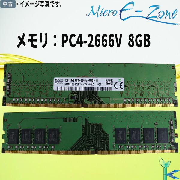 中古メモリ SK hynix 1Rx8 PC4-2666V DIMM 288pin 8GB×1枚 デ...