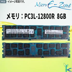 SAMSUNG（サムスン） 中古メモリ メモリ 16GB PC3L-12800R DDR3L-1600